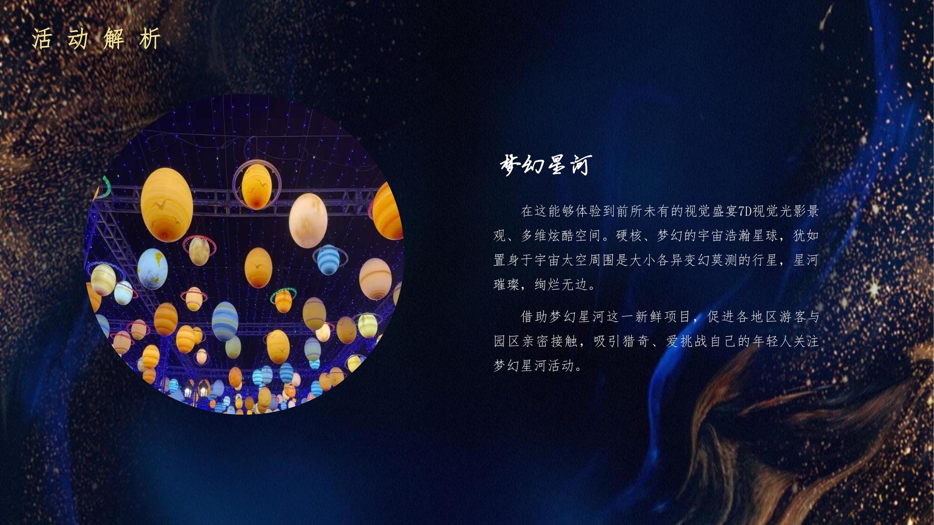 舞蹈剧场《失重》